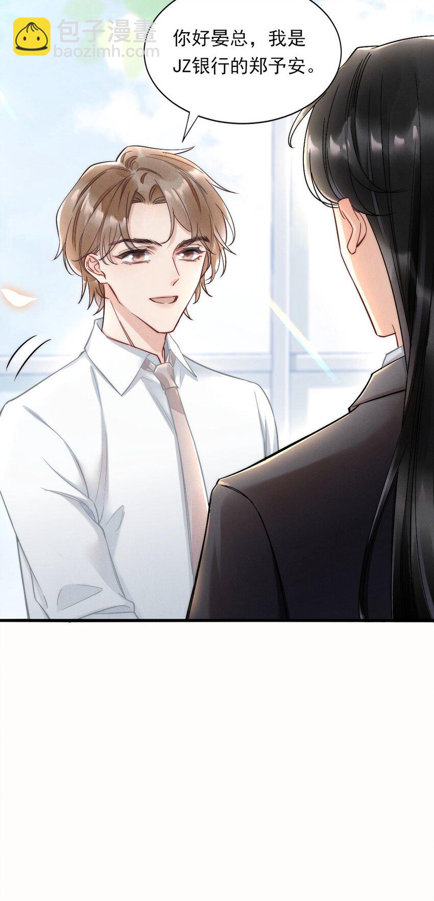 004 我来帮你点(1/2)-第4话