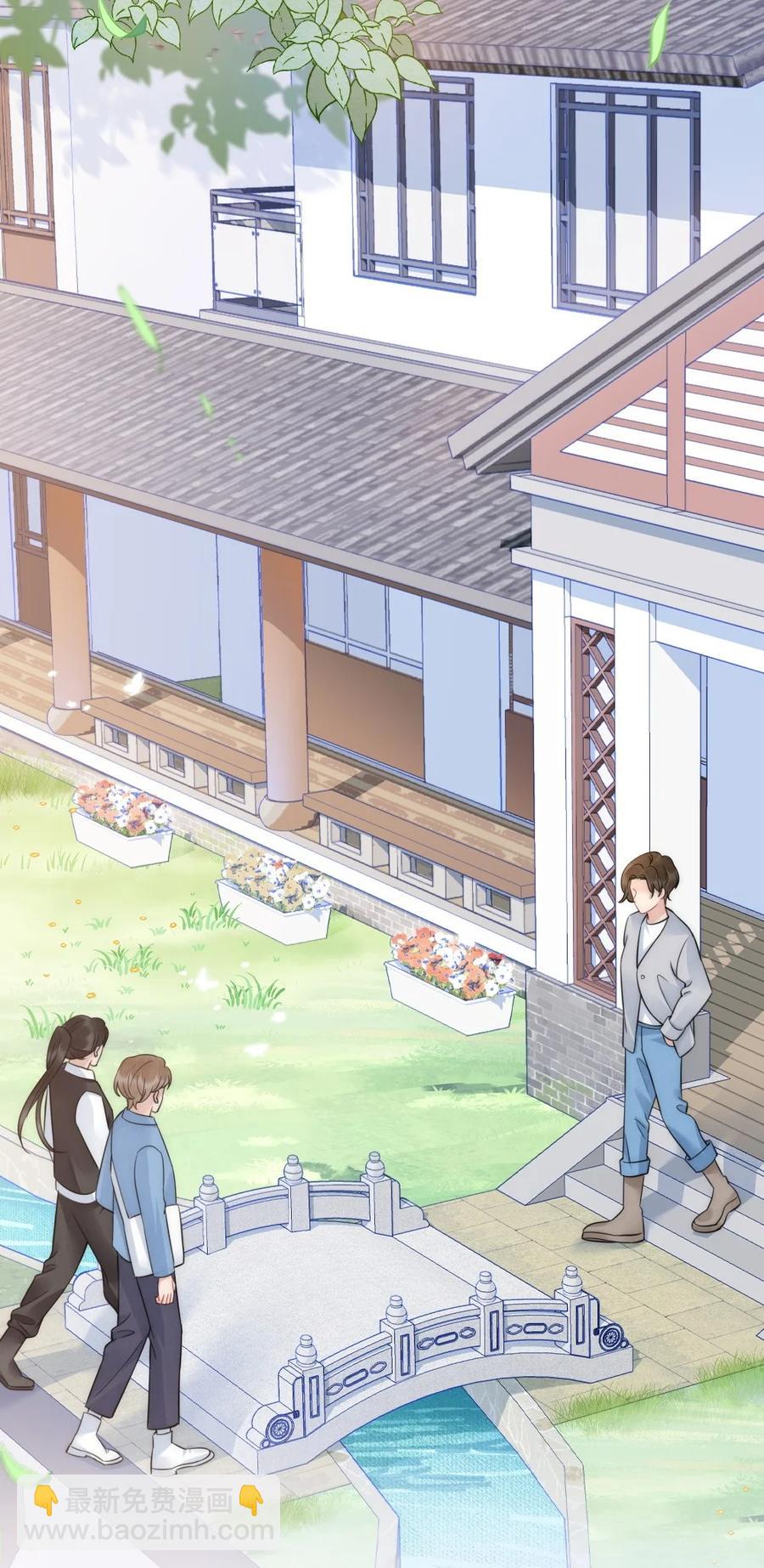 032 小媳妇-第32话