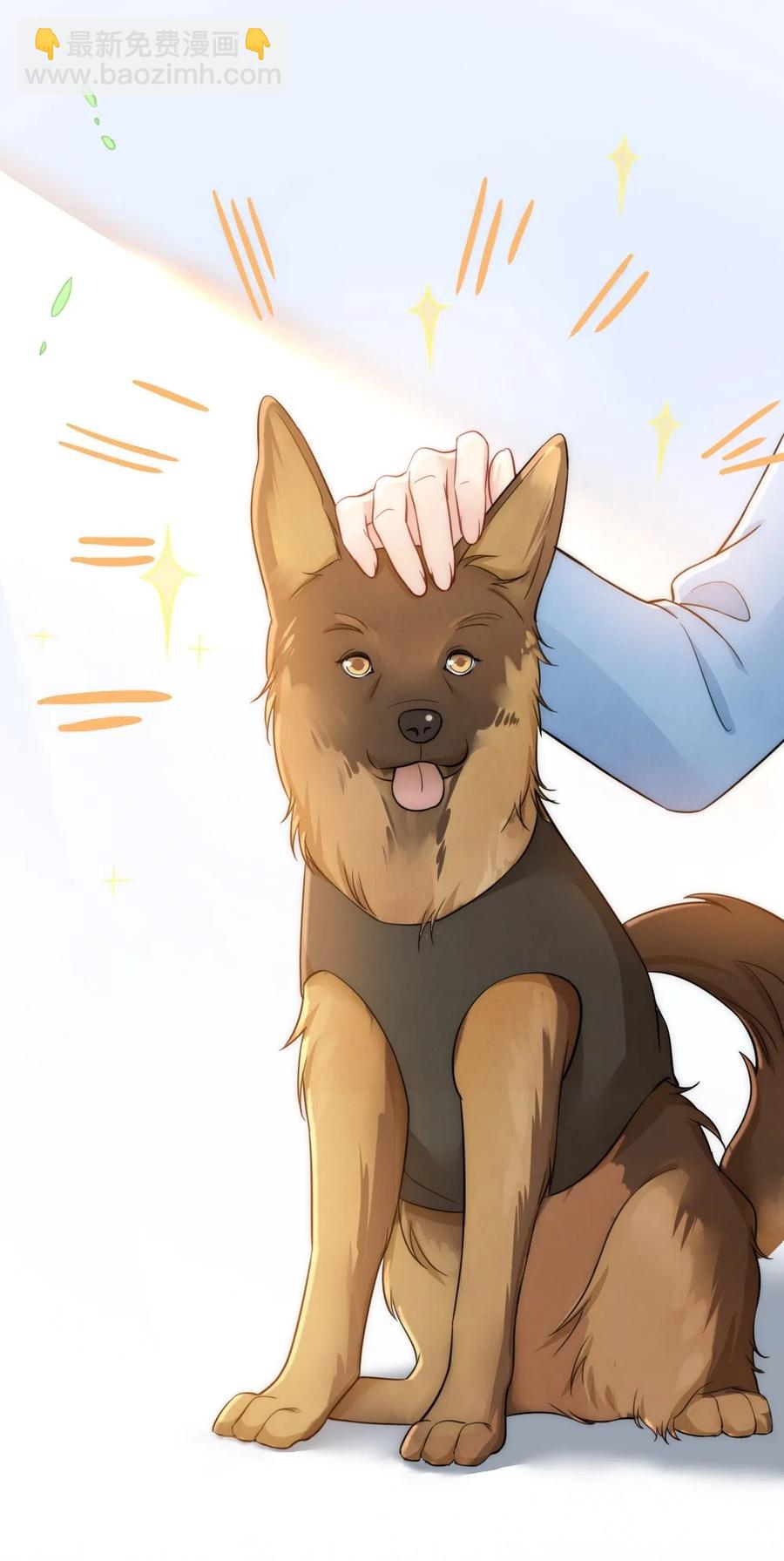 032 小媳妇-第32话