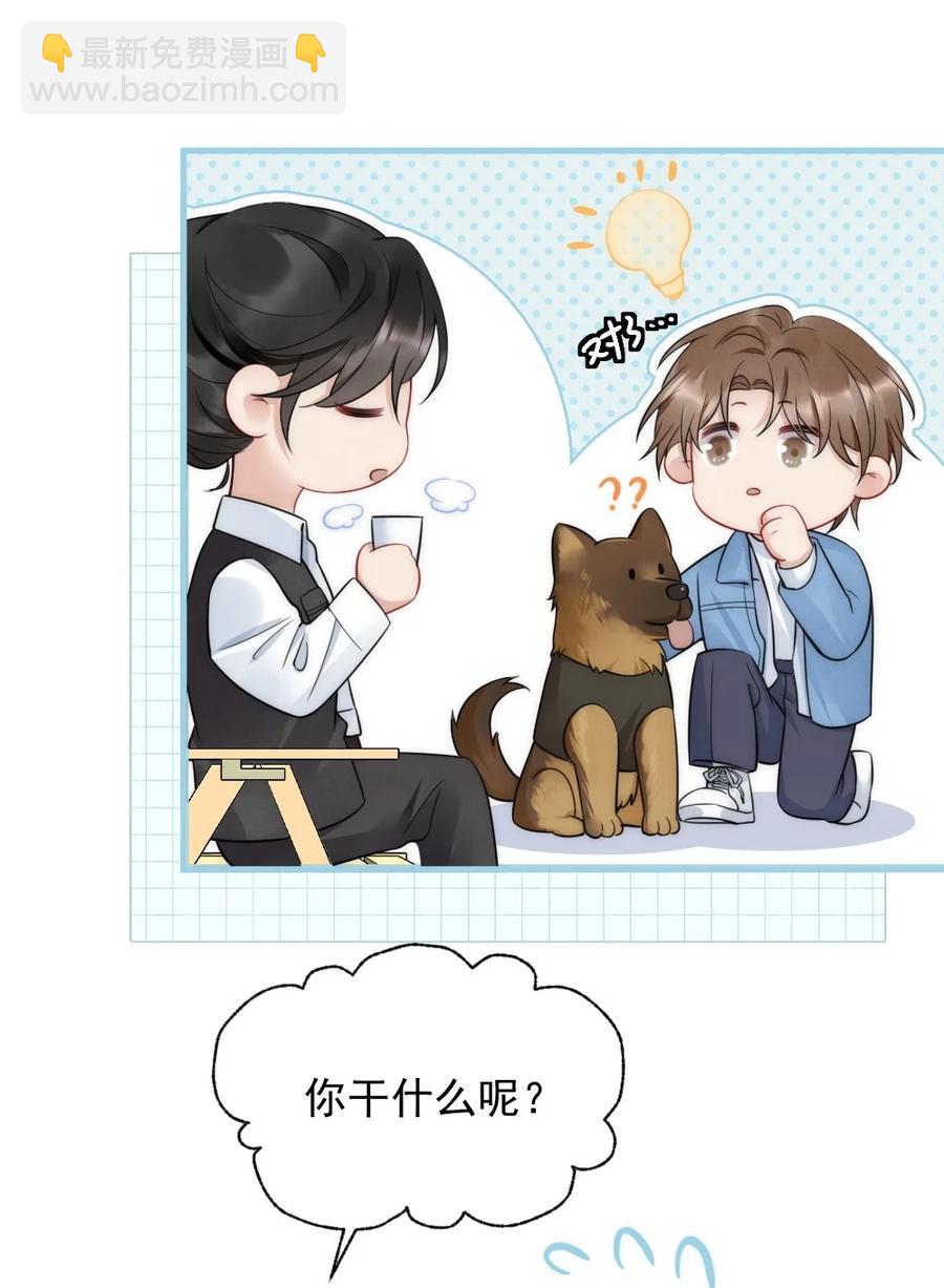 032 小媳妇-第32话