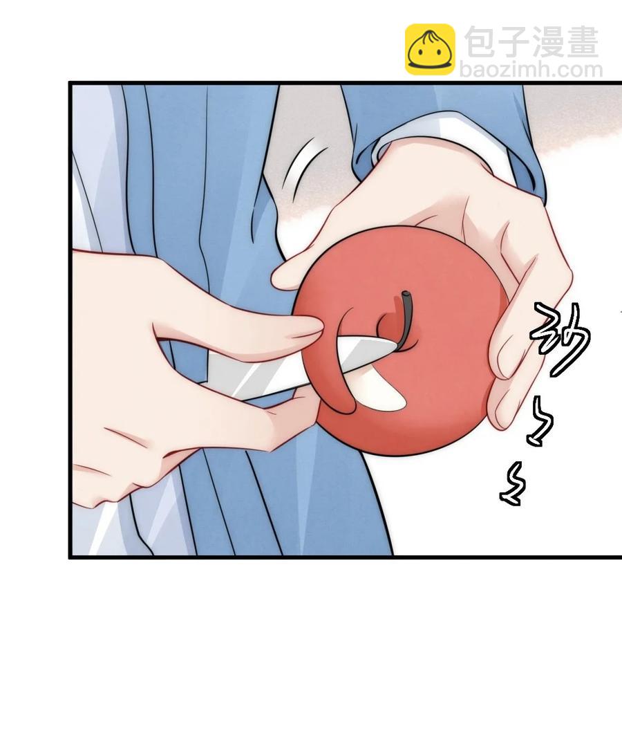 032 小媳妇-第32话