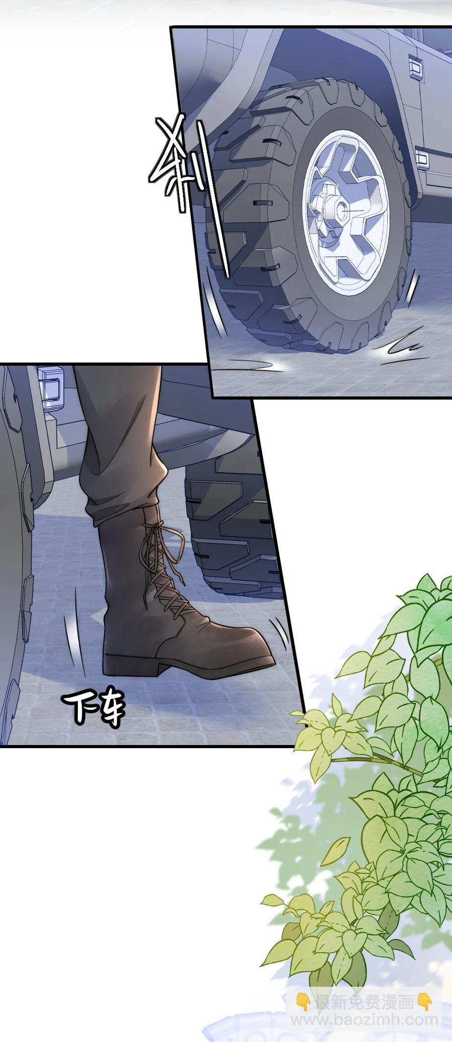 032 小媳妇-第32话