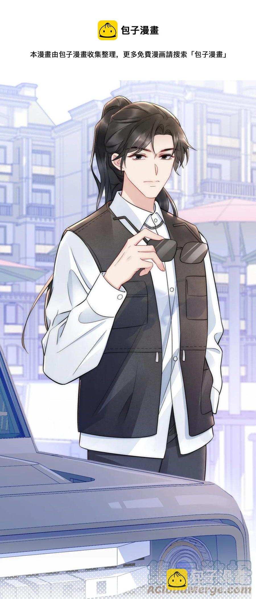 032 小媳妇-第32话