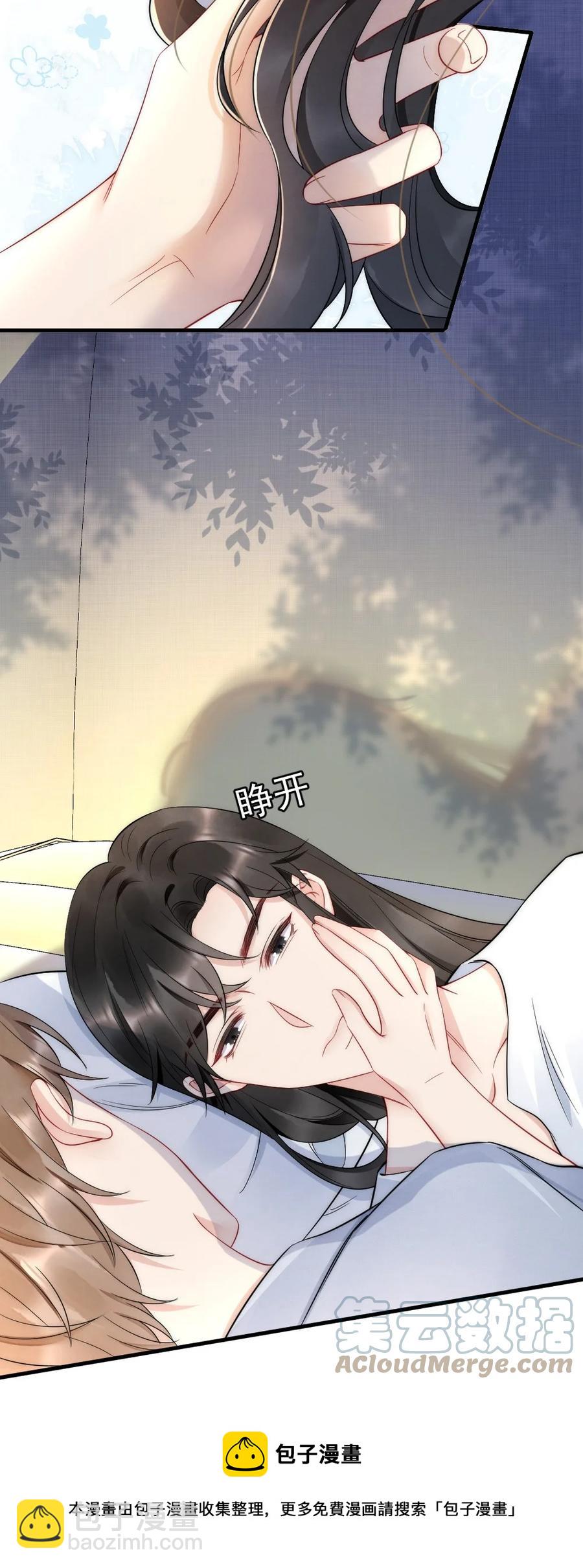 034 我一直在看着你-第34话