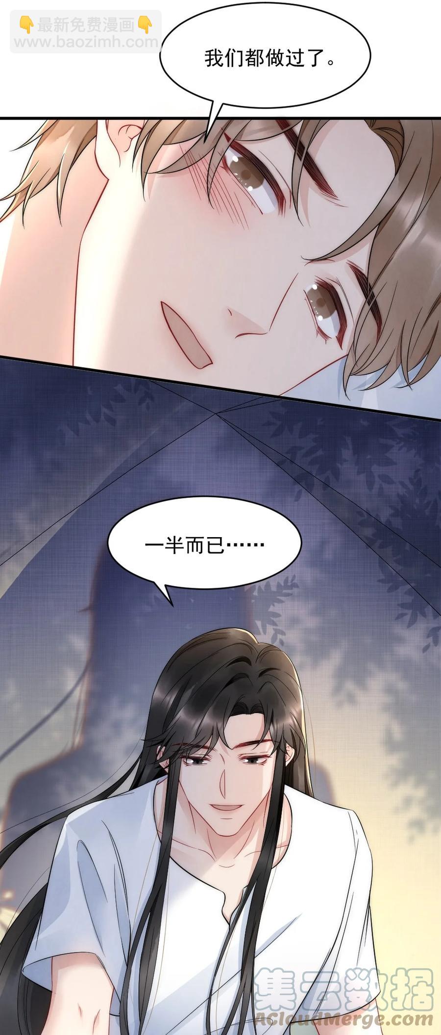 034 我一直在看着你-第34话