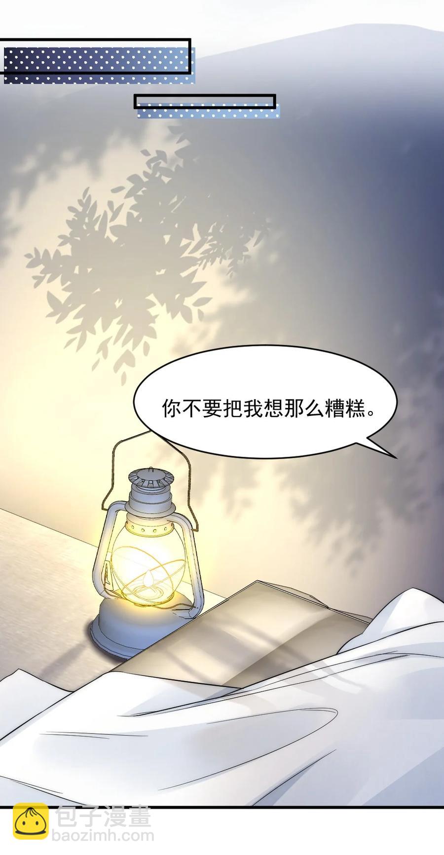 034 我一直在看着你-第34话