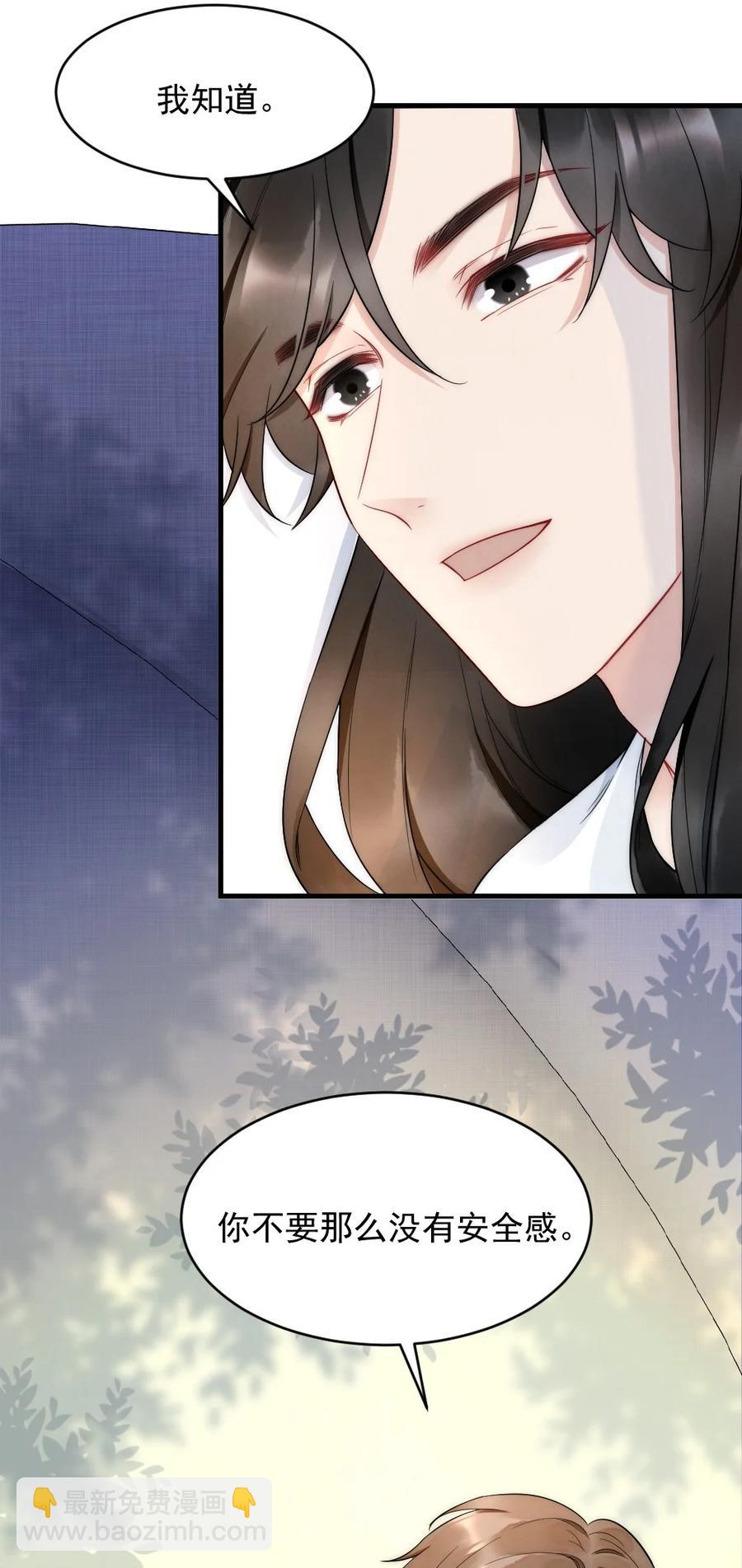 034 我一直在看着你-第34话