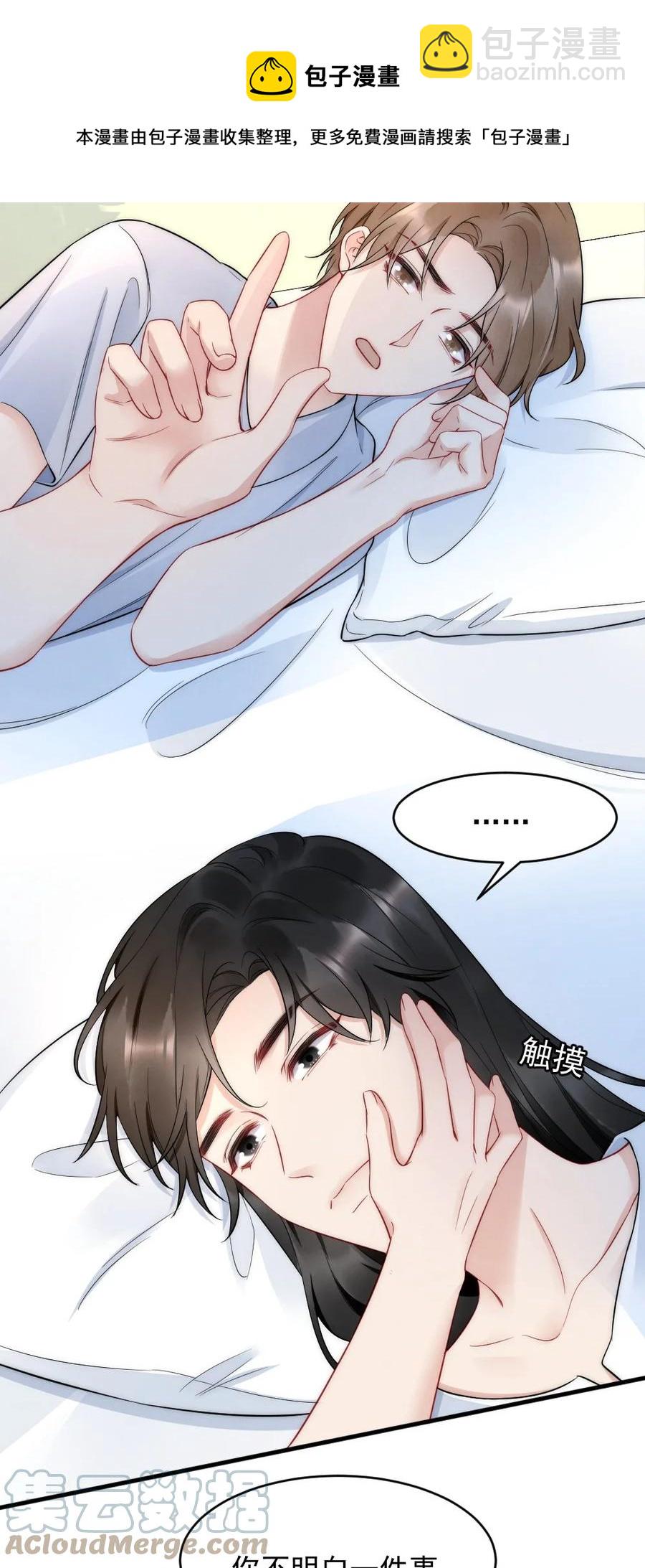 034 我一直在看着你-第34话