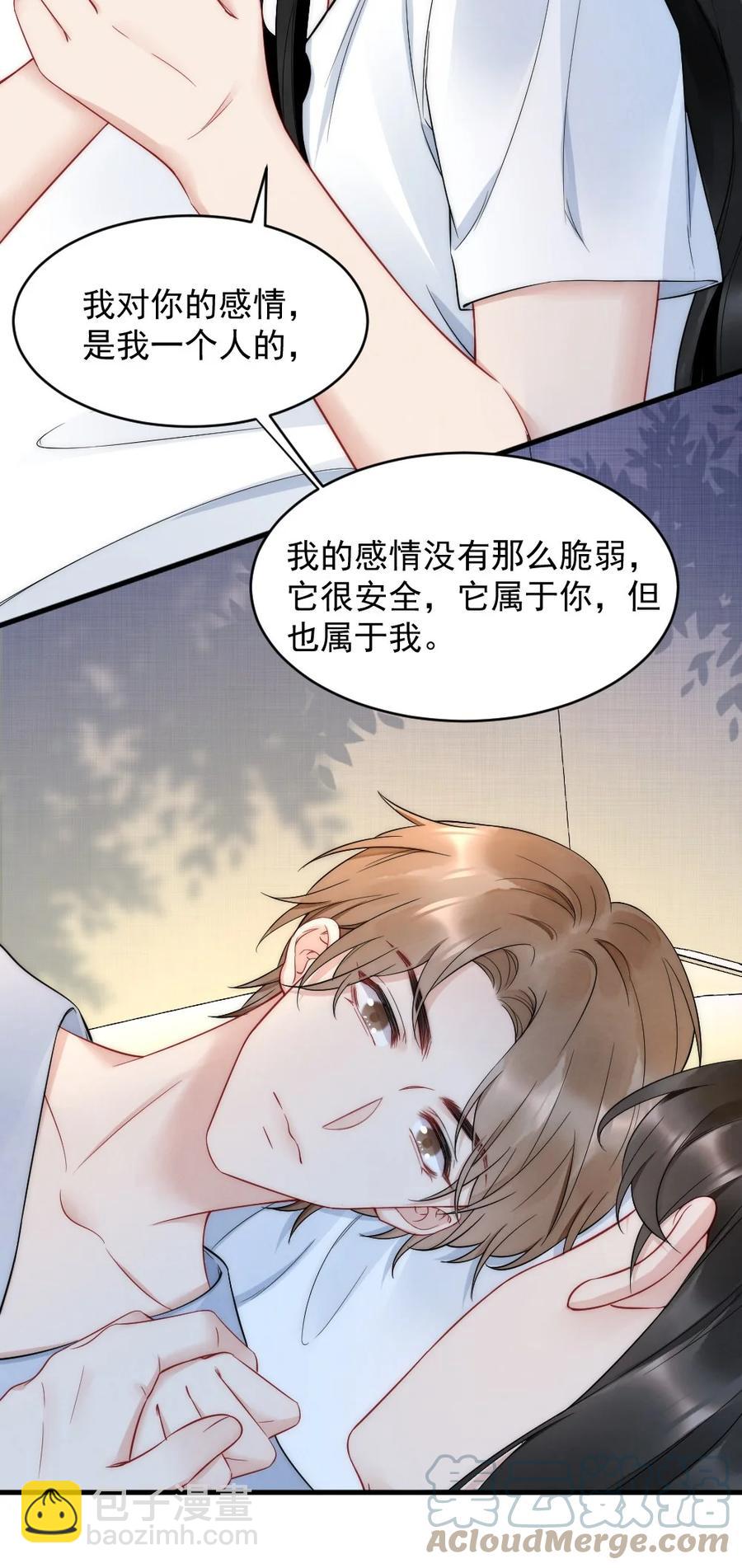 034 我一直在看着你-第34话