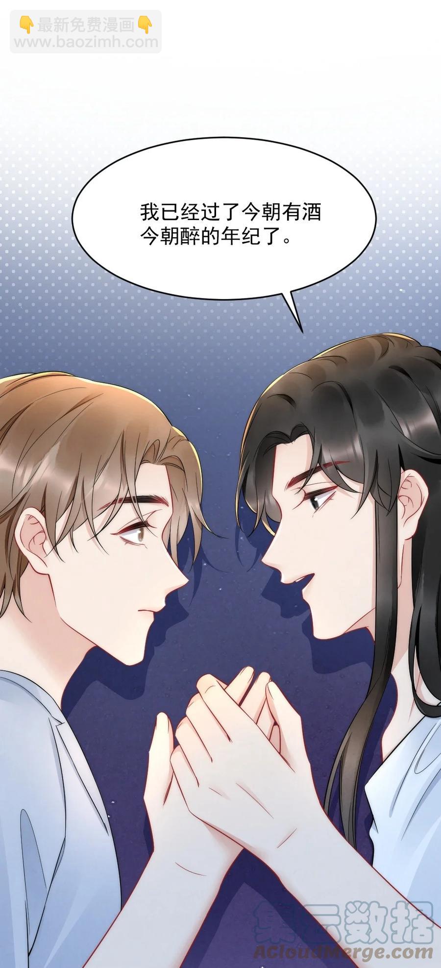 034 我一直在看着你-第34话