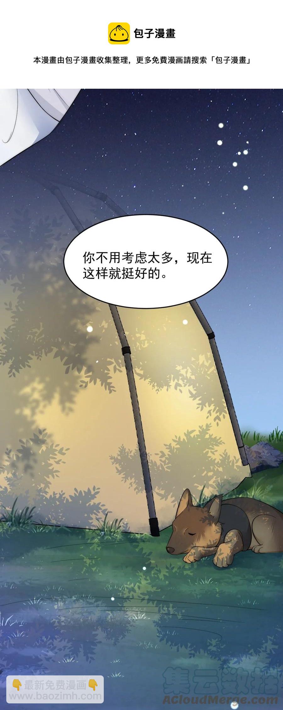 034 我一直在看着你-第34话