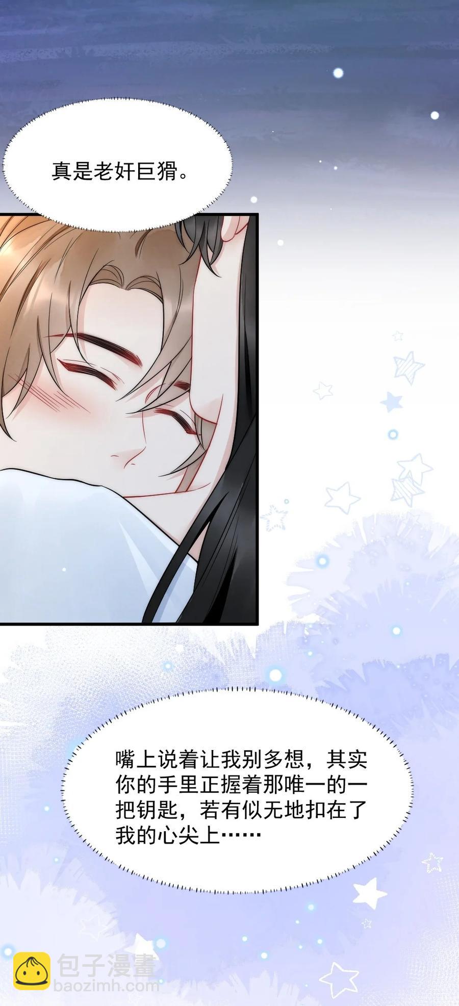 034 我一直在看着你-第34话