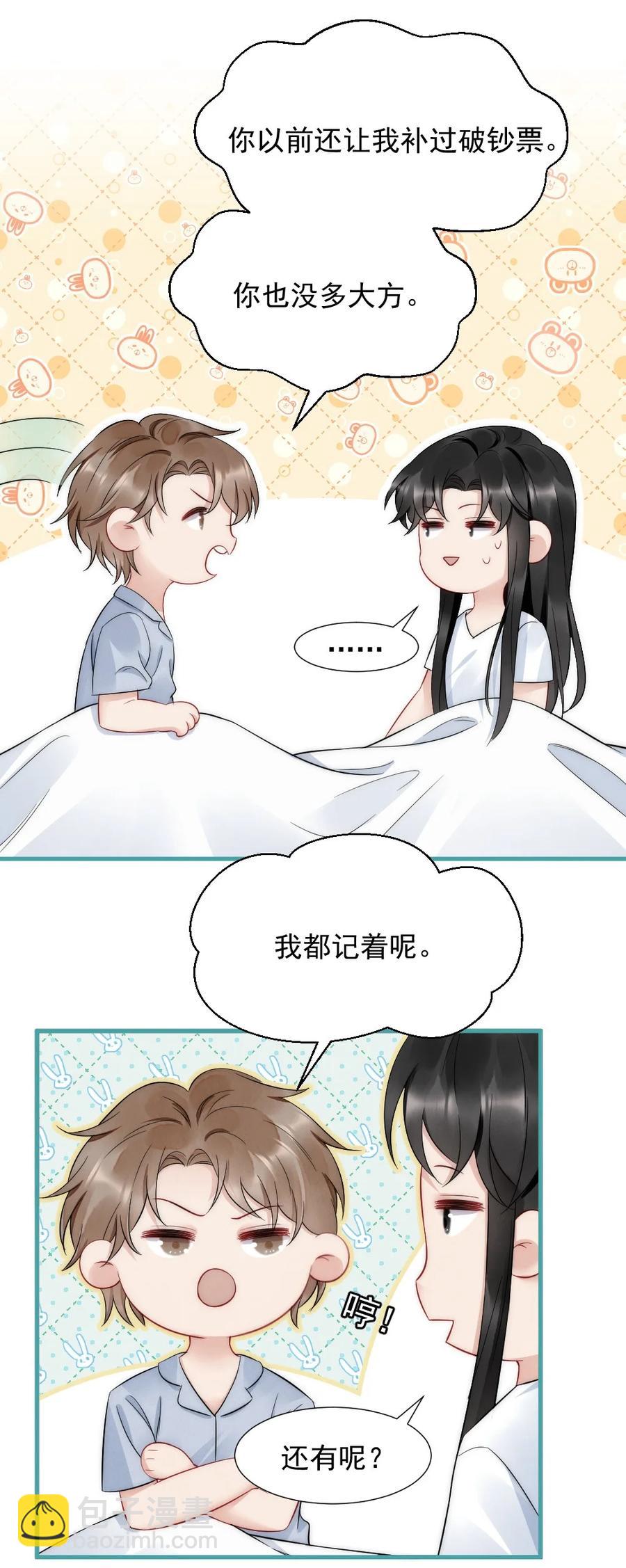 034 我一直在看着你-第34话