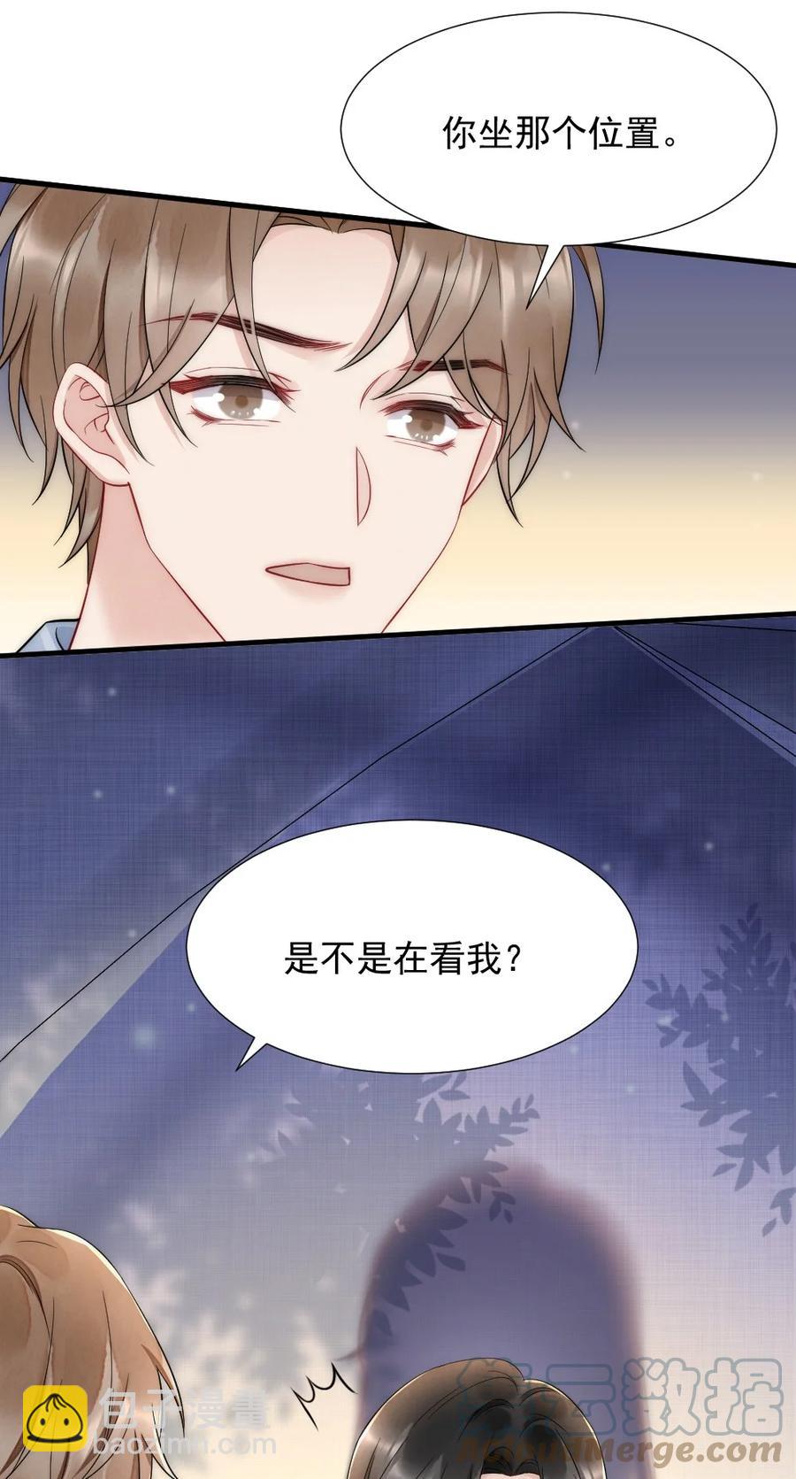 034 我一直在看着你-第34话