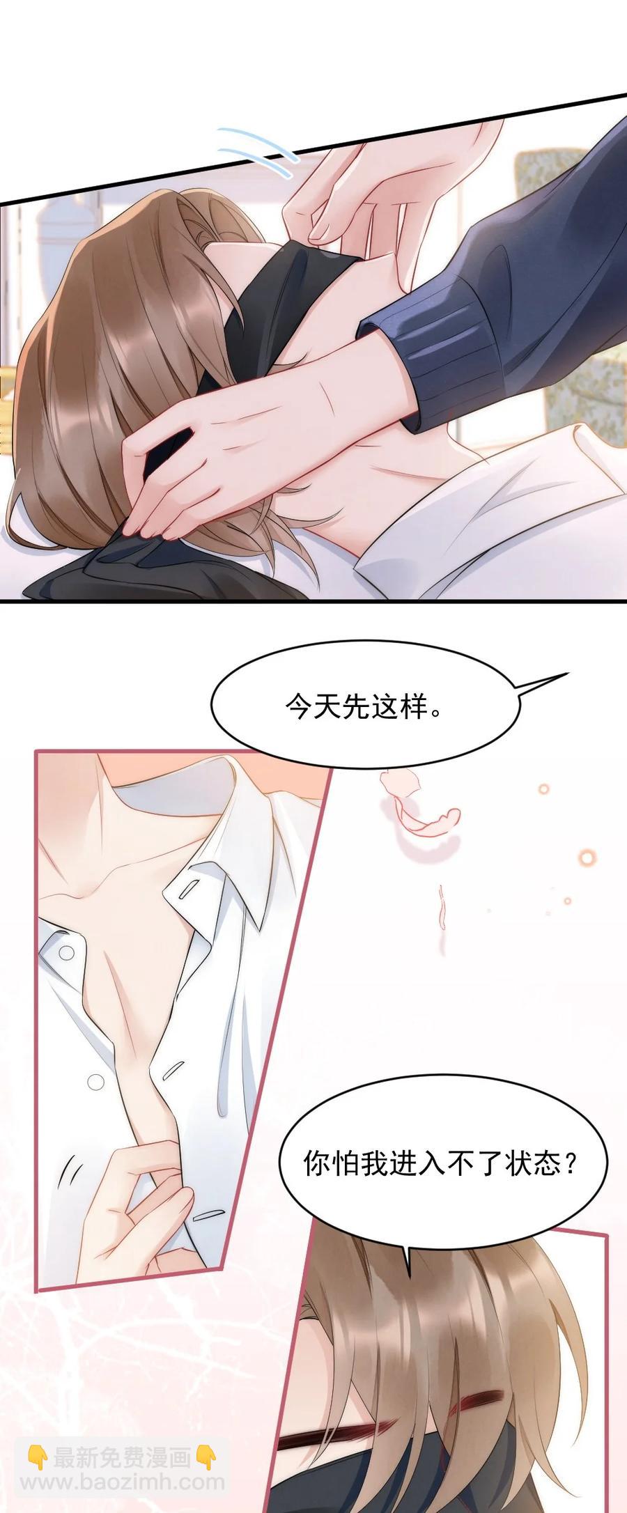 036 挺浪漫的-第36话