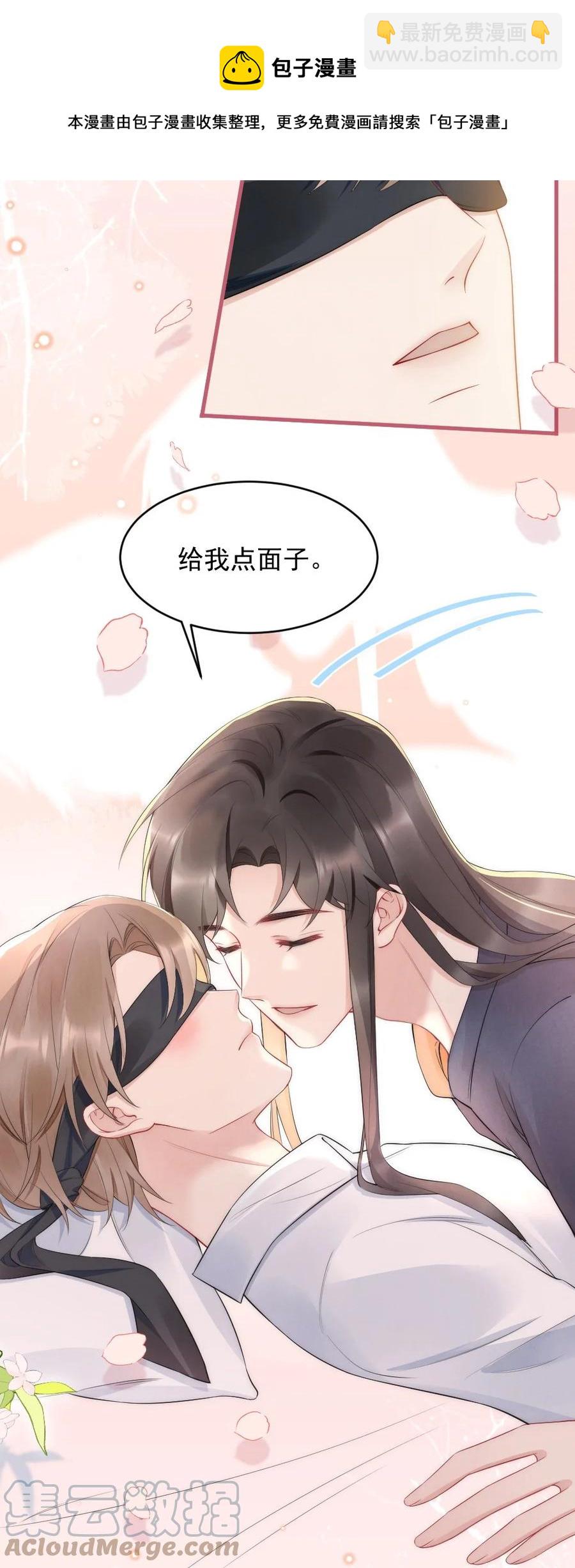 036 挺浪漫的-第36话