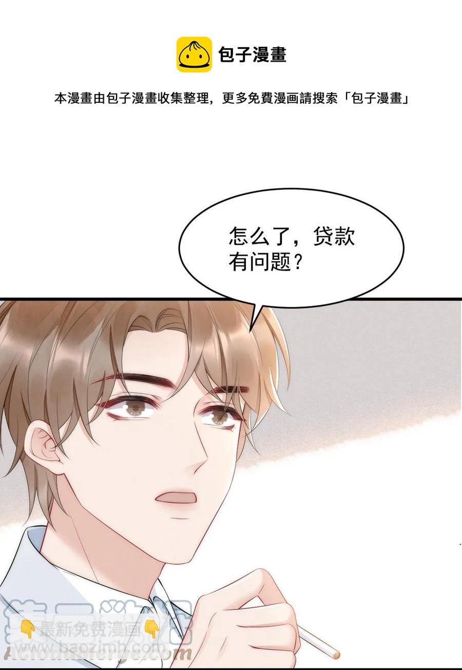 036 挺浪漫的-第36话