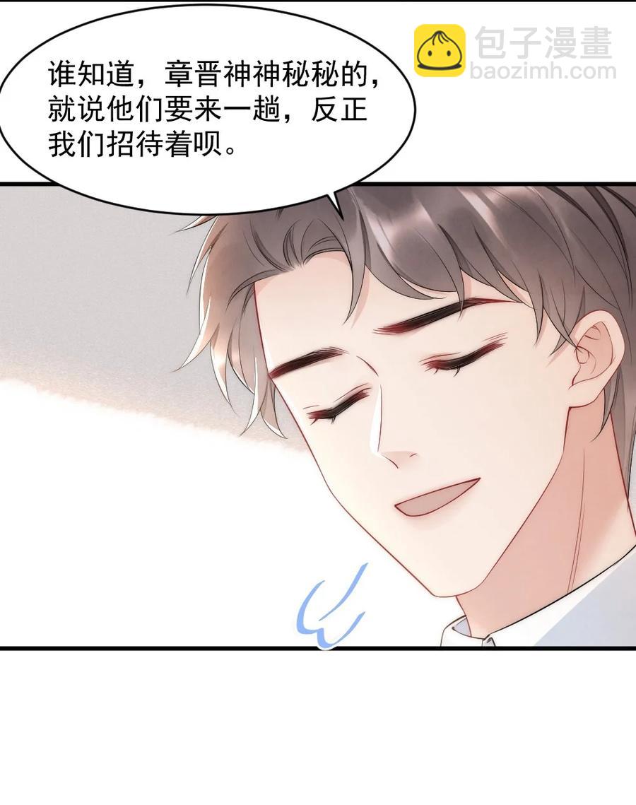 036 挺浪漫的-第36话