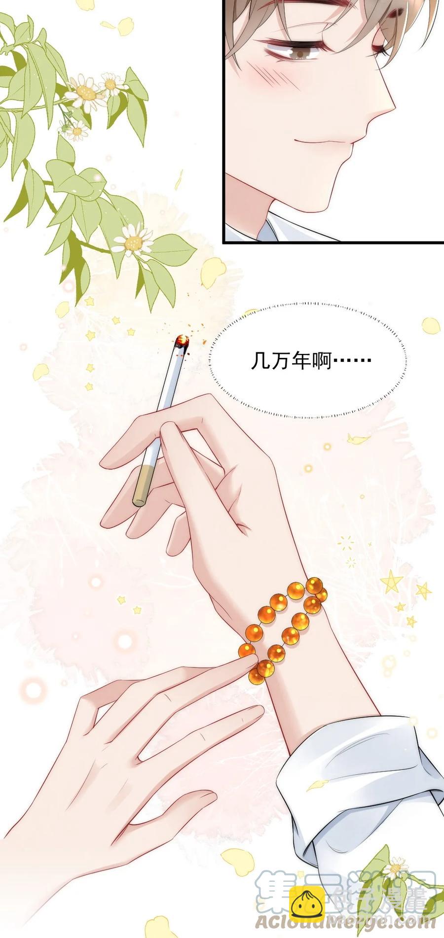 036 挺浪漫的-第36话