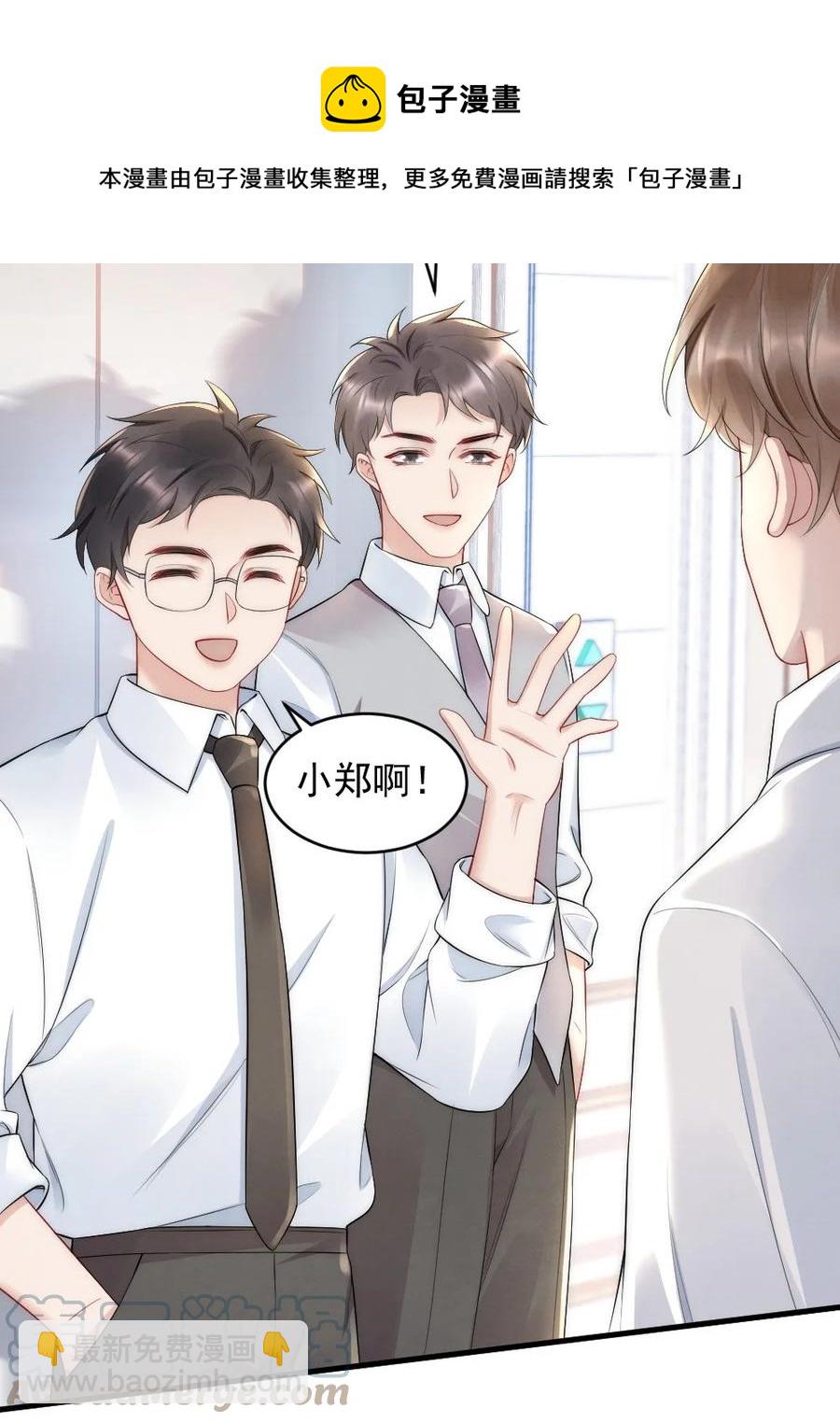 036 挺浪漫的-第36话