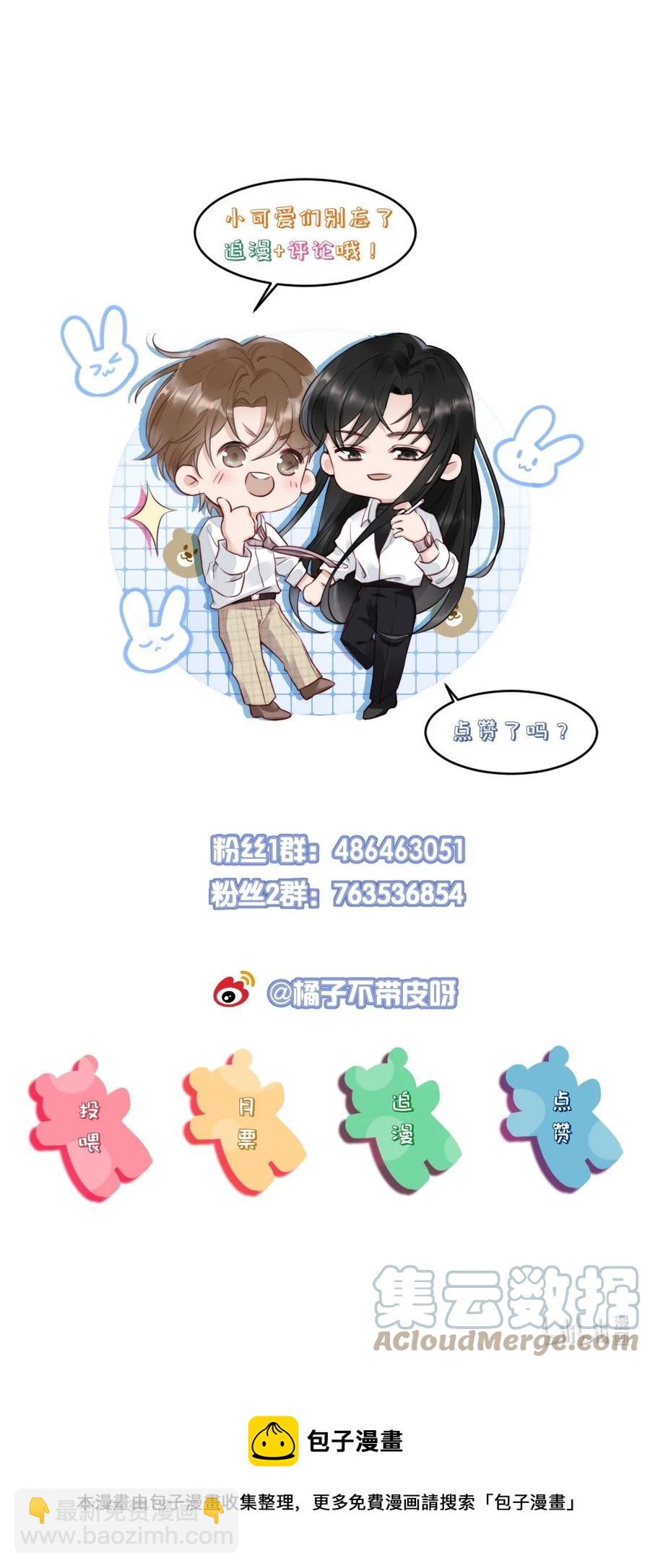 036 挺浪漫的-第36话