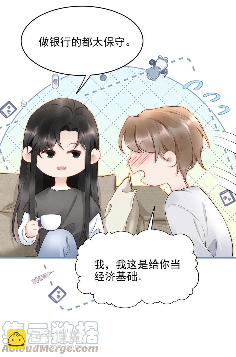 038 他叫郑予安-第38话