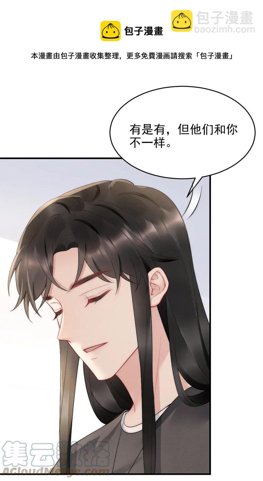 038 他叫郑予安-第38话