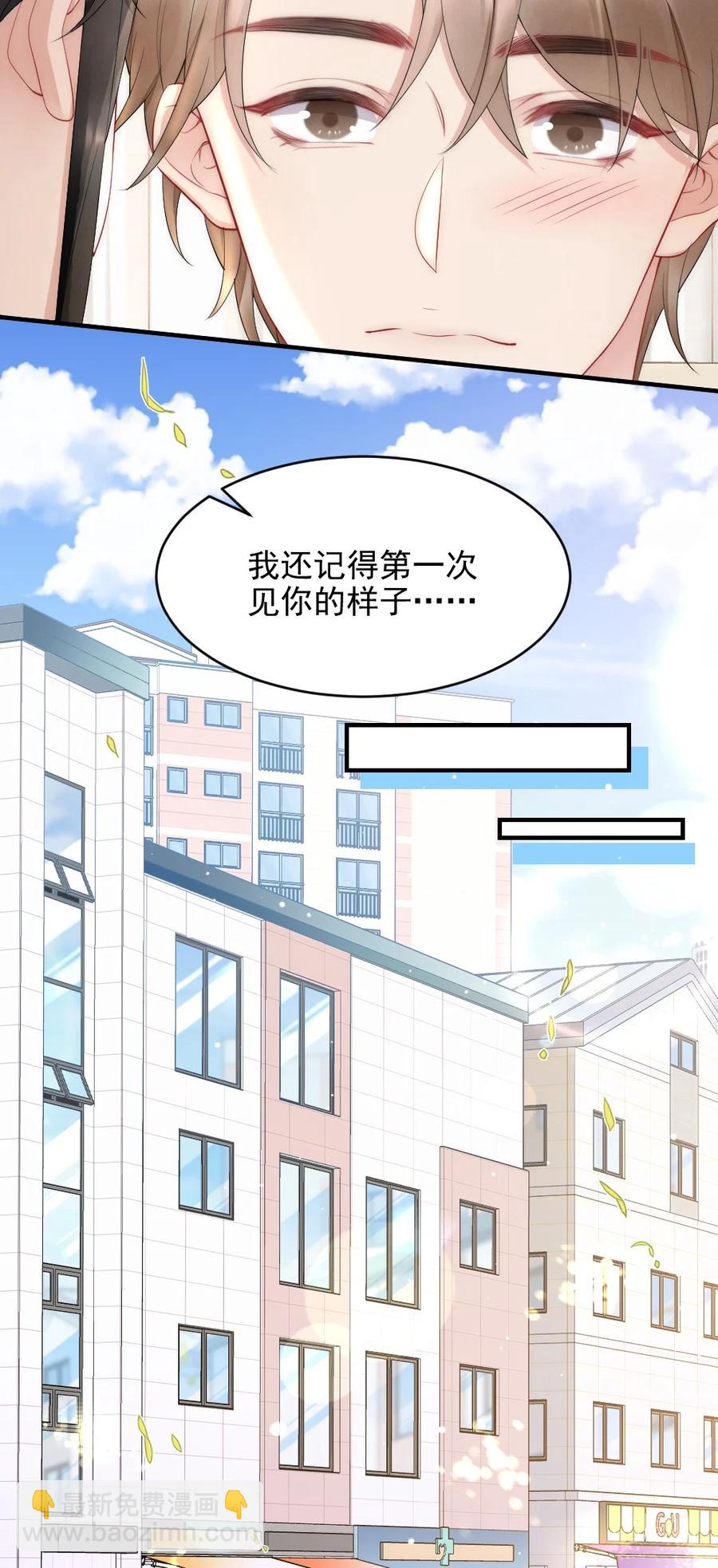 038 他叫郑予安-第38话