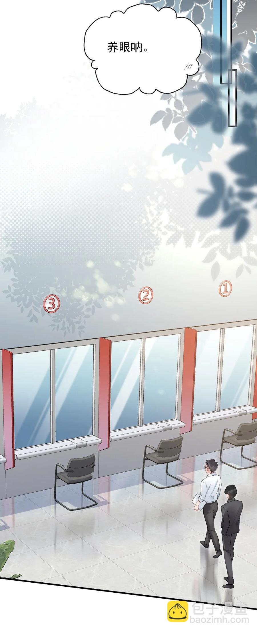 038 他叫郑予安-第38话