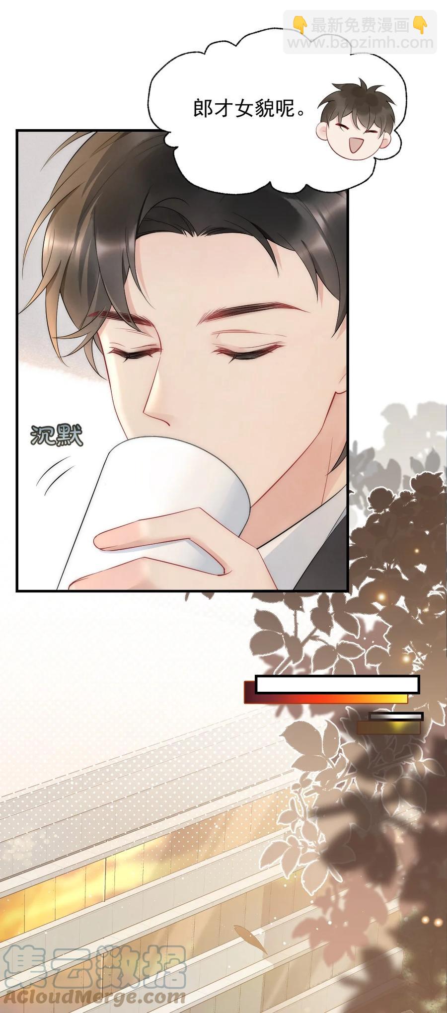 038 他叫郑予安-第38话