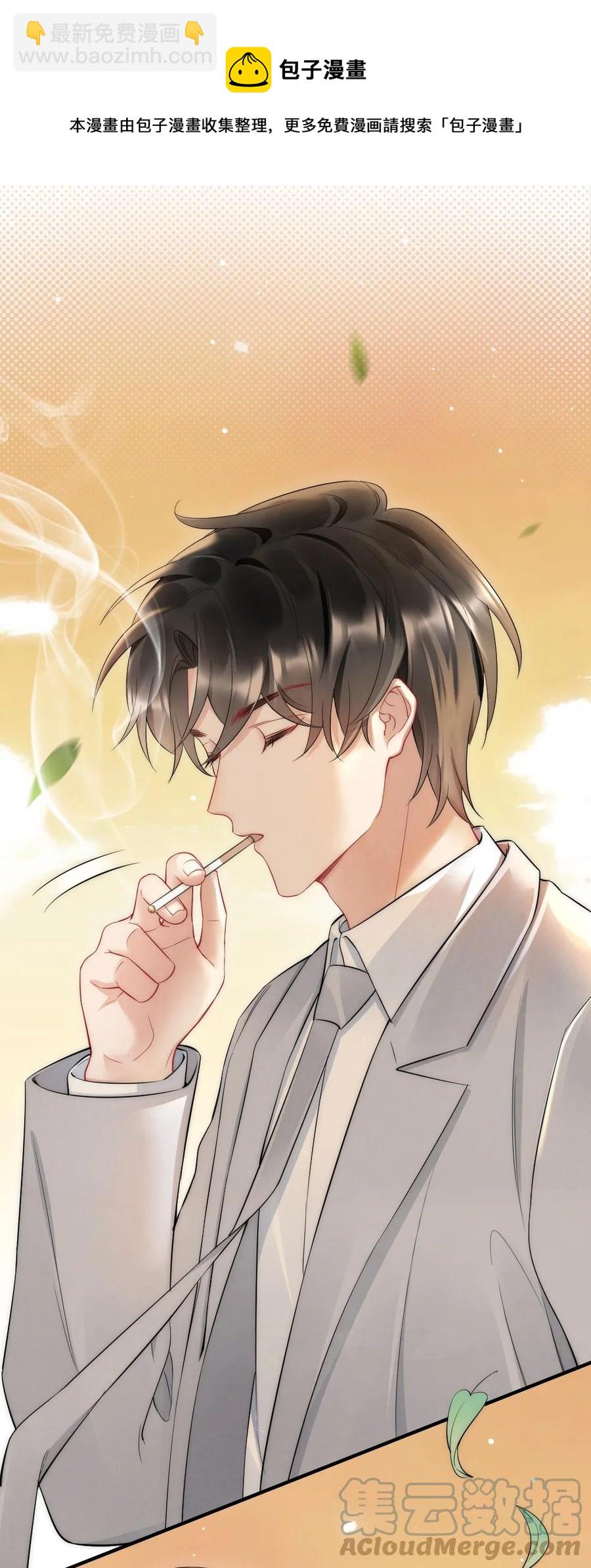 038 他叫郑予安-第38话