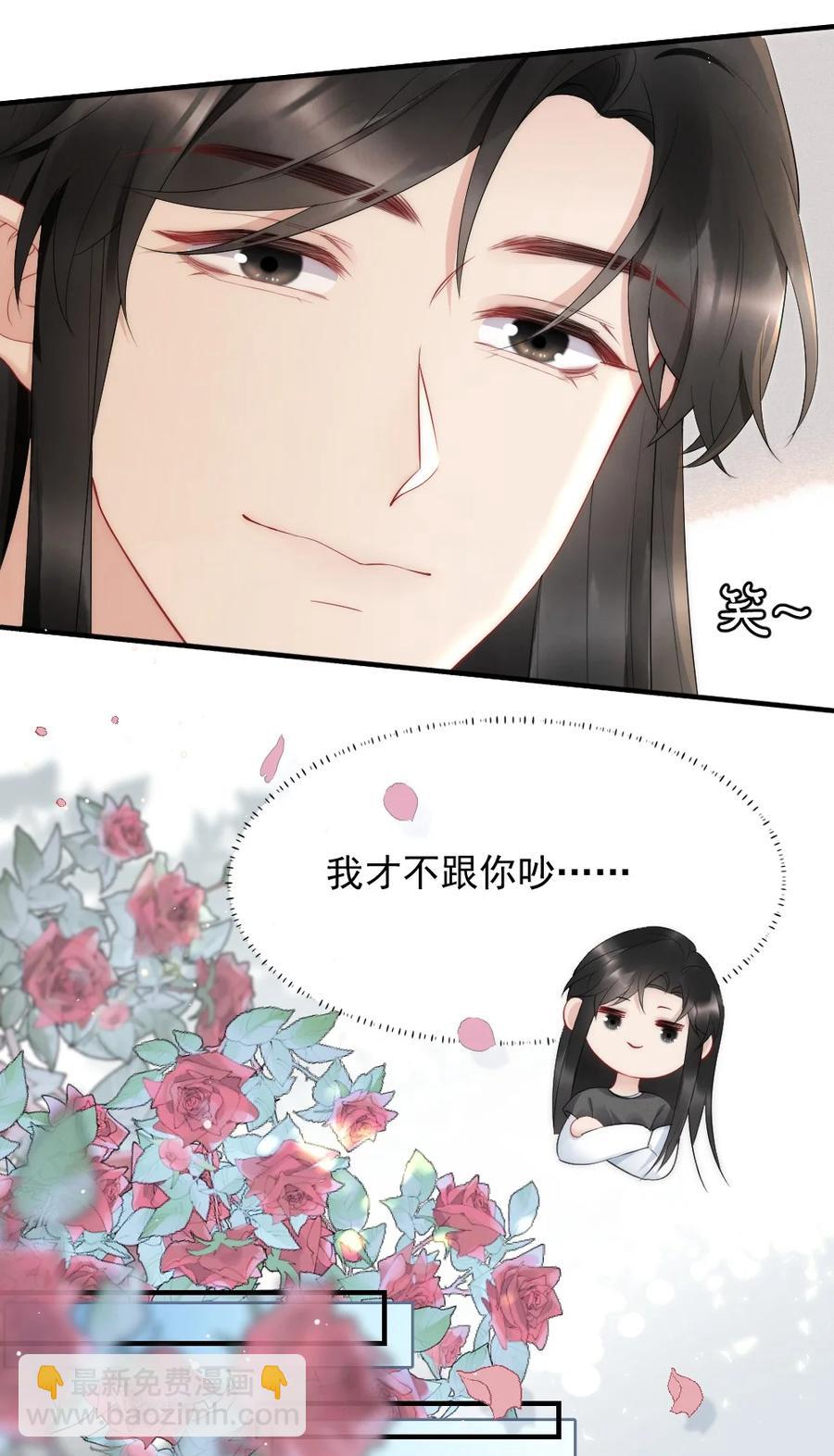 038 他叫郑予安-第38话