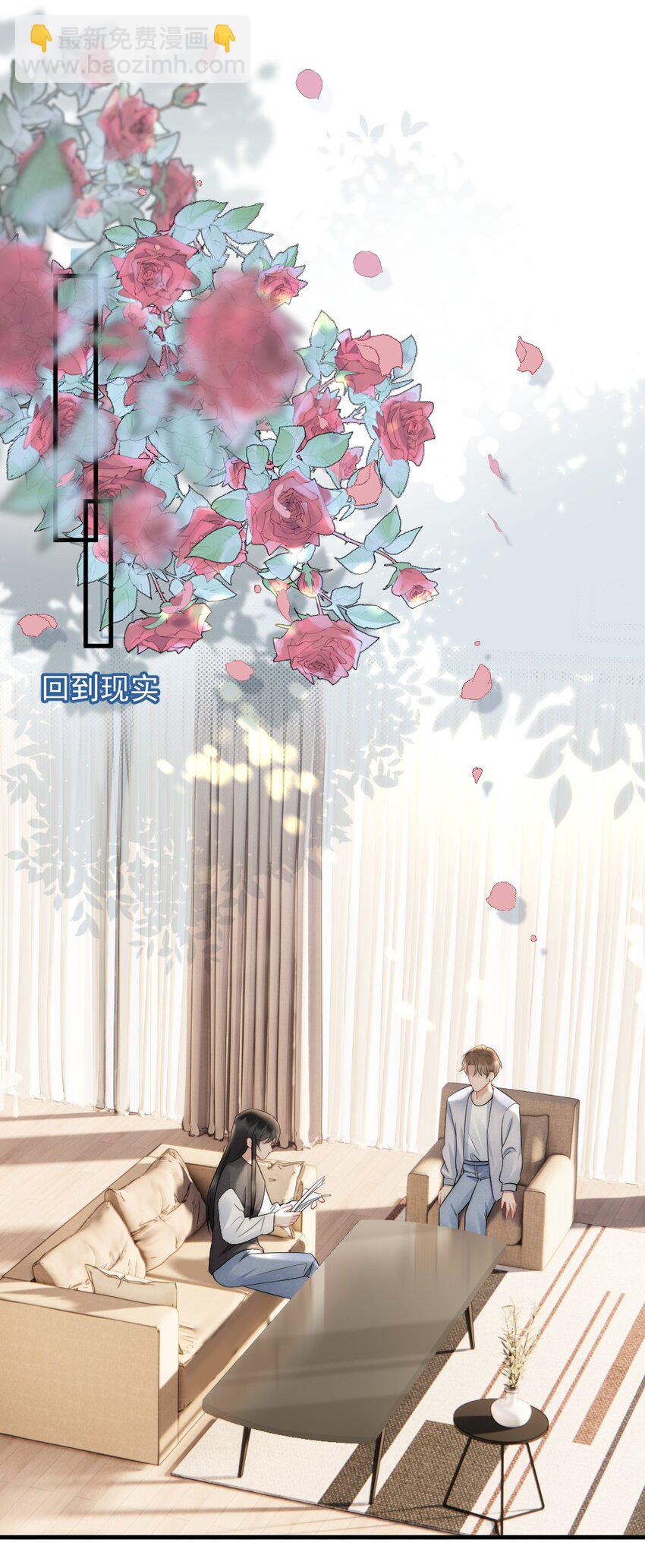 040 我是不是很乖？-第40话