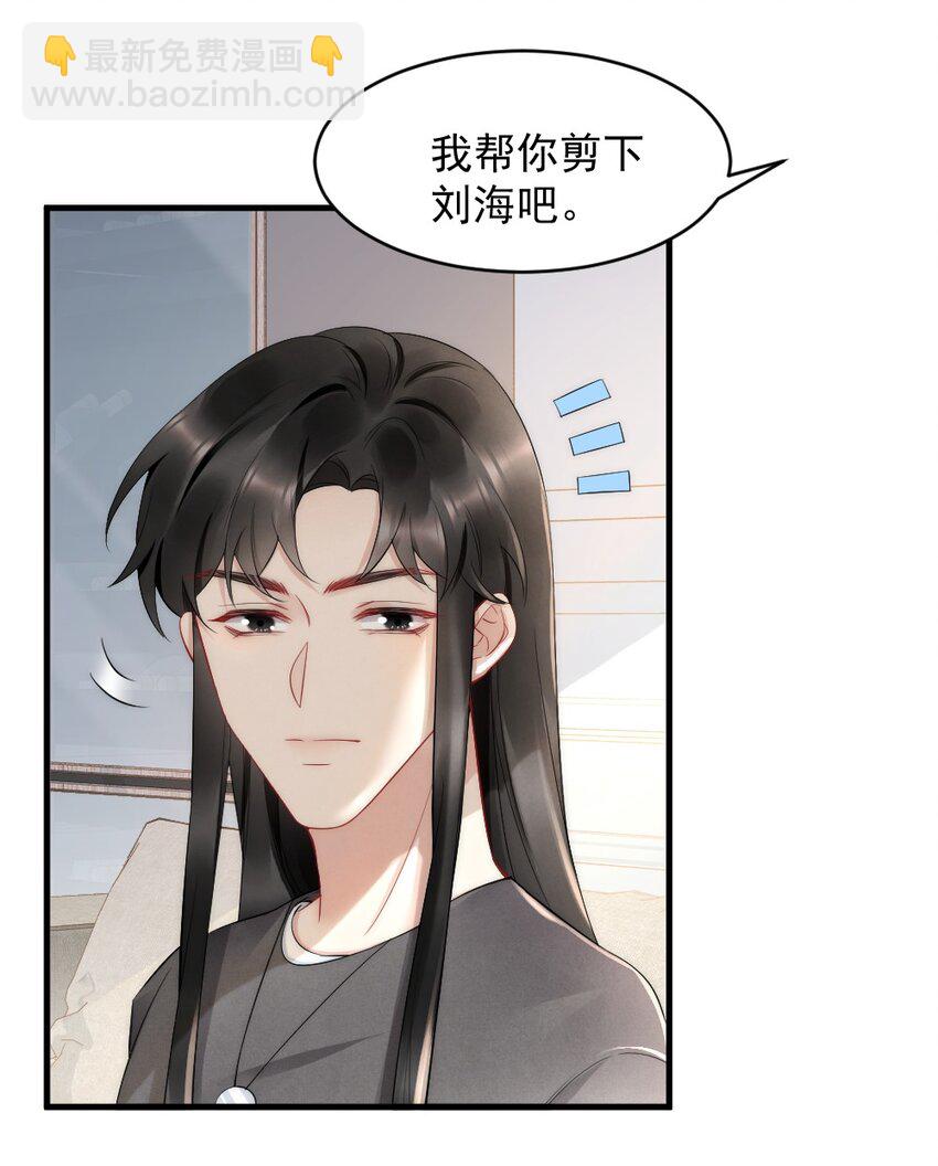 040 我是不是很乖？-第40话