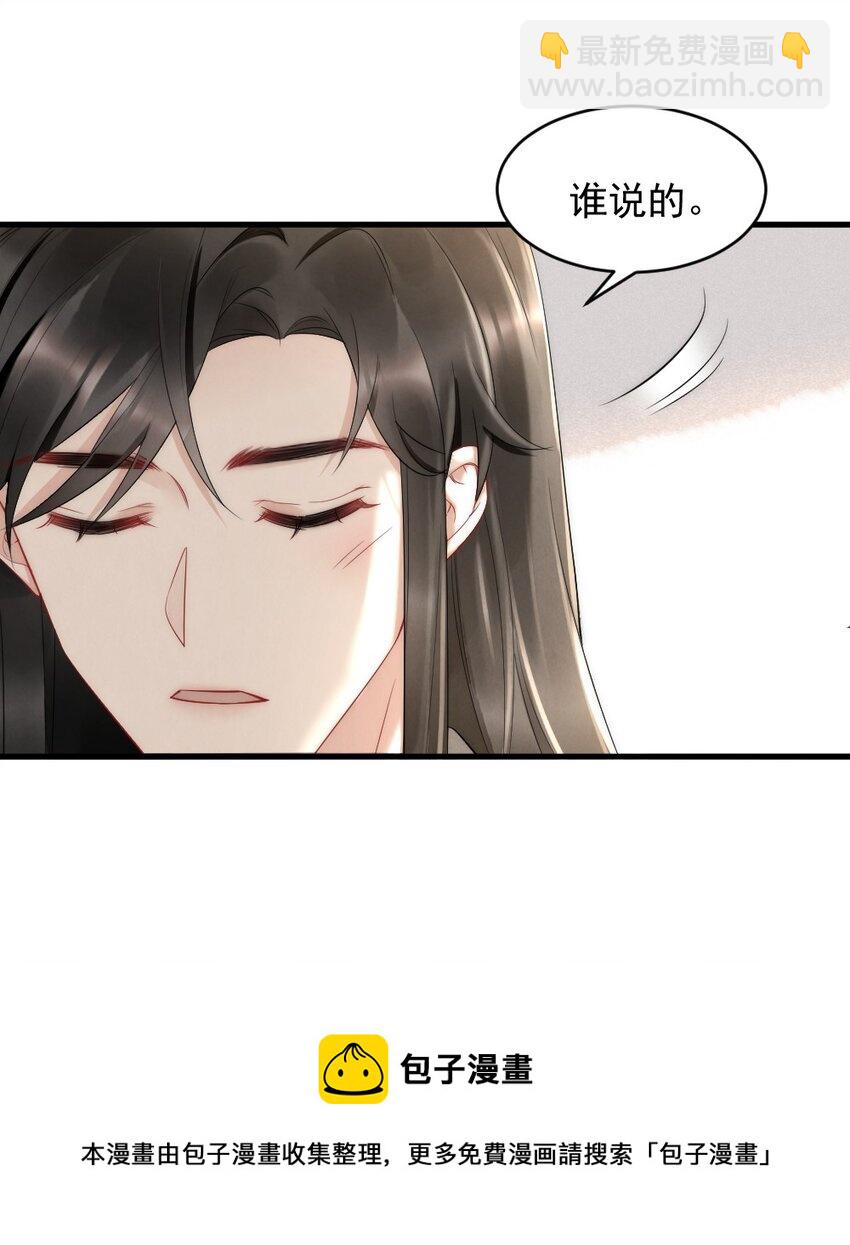 040 我是不是很乖？-第40话