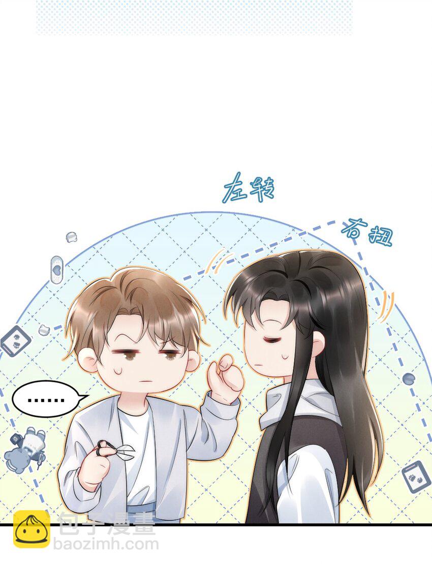 040 我是不是很乖？-第40话