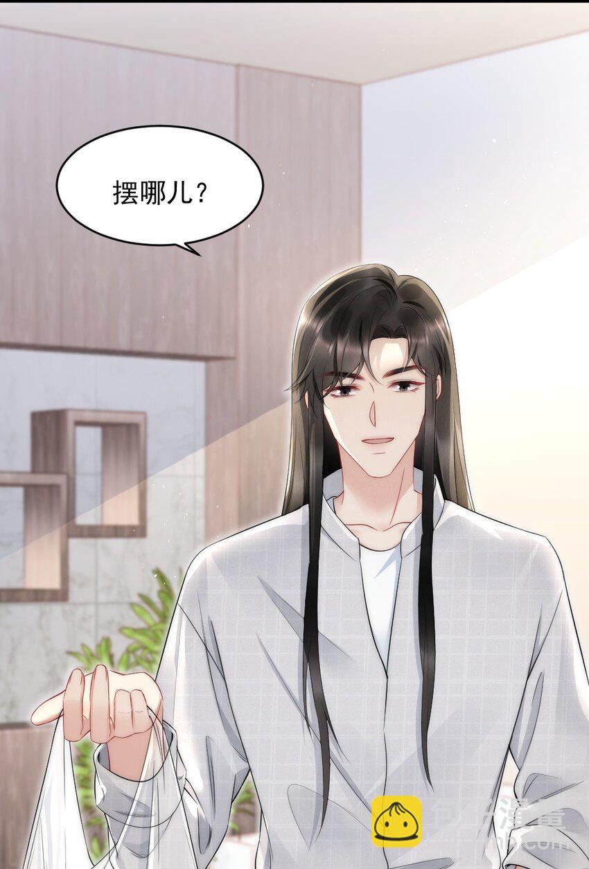 040 我是不是很乖？-第40话