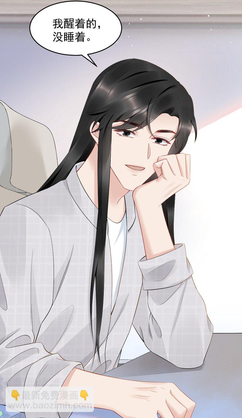 040 我是不是很乖？-第40话