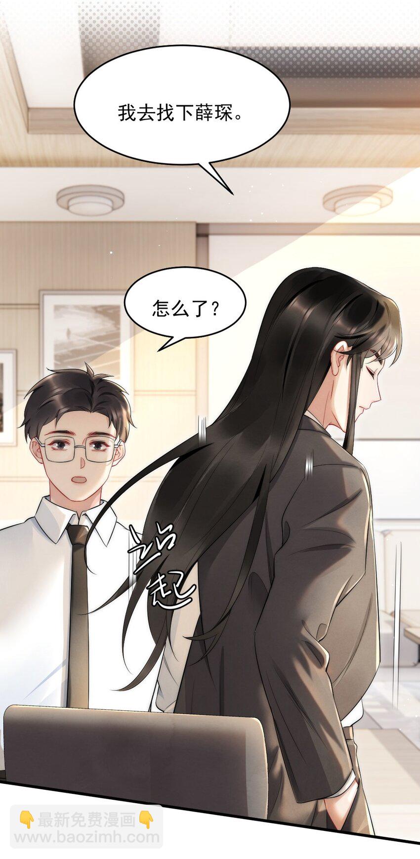 040 我是不是很乖？-第40话