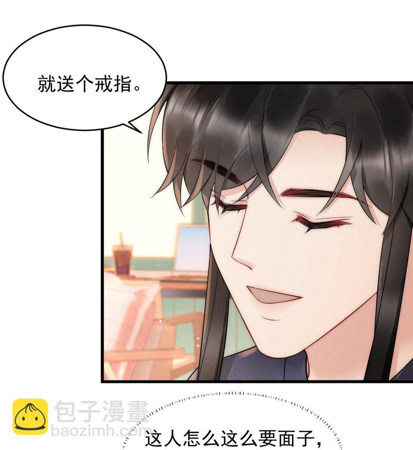 042 圆圆，圣诞快乐(1/2)-第42话