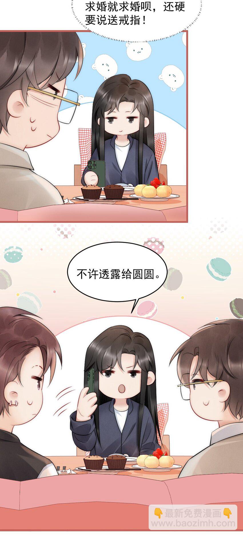 042 圆圆，圣诞快乐(1/2)-第42话