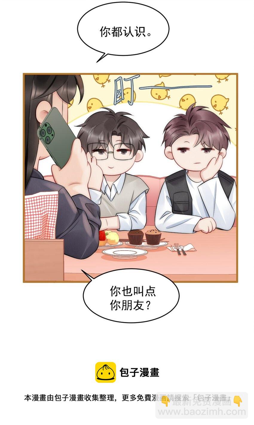 042 圆圆，圣诞快乐(1/2)-第42话