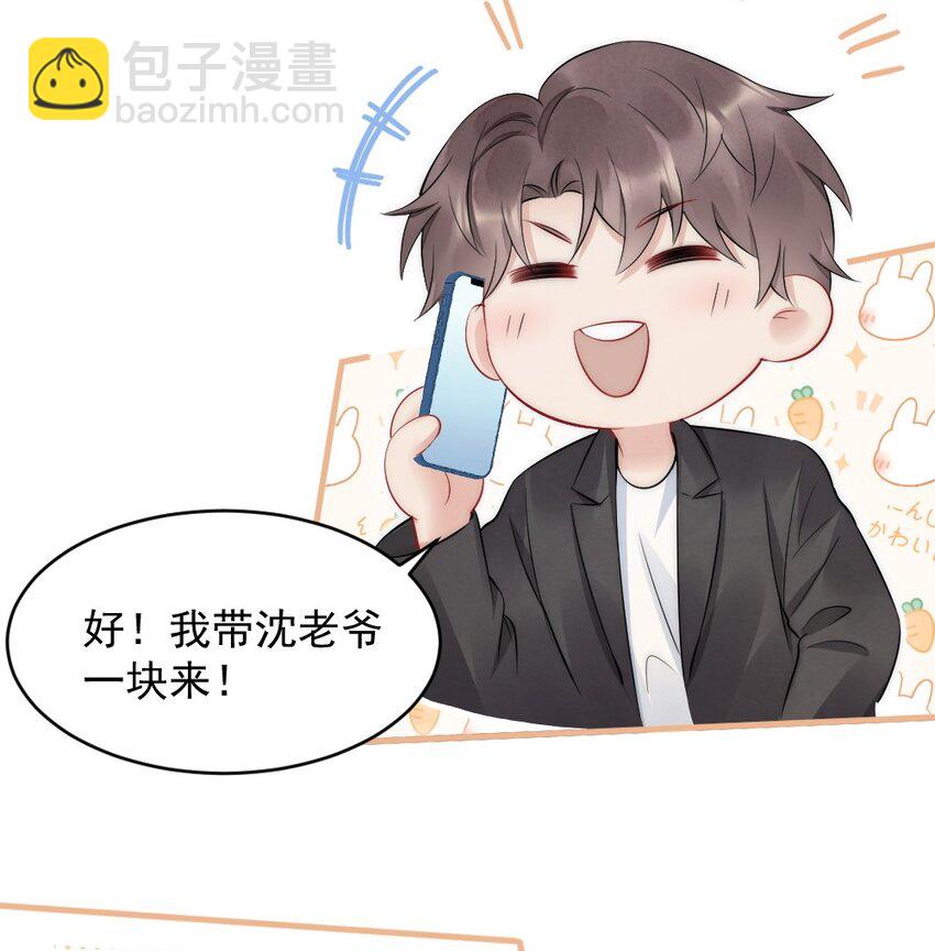 042 圆圆，圣诞快乐(1/2)-第42话