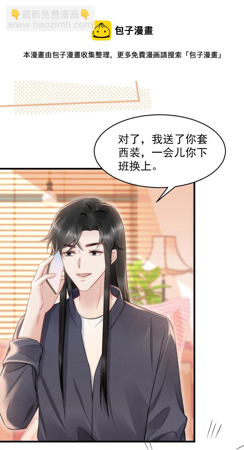 042 圆圆，圣诞快乐(1/2)-第42话