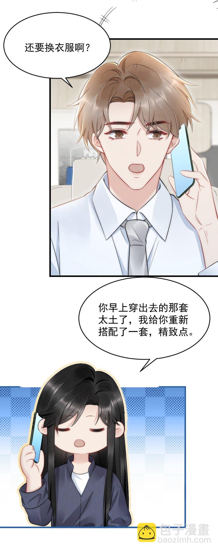 042 圆圆，圣诞快乐(1/2)-第42话