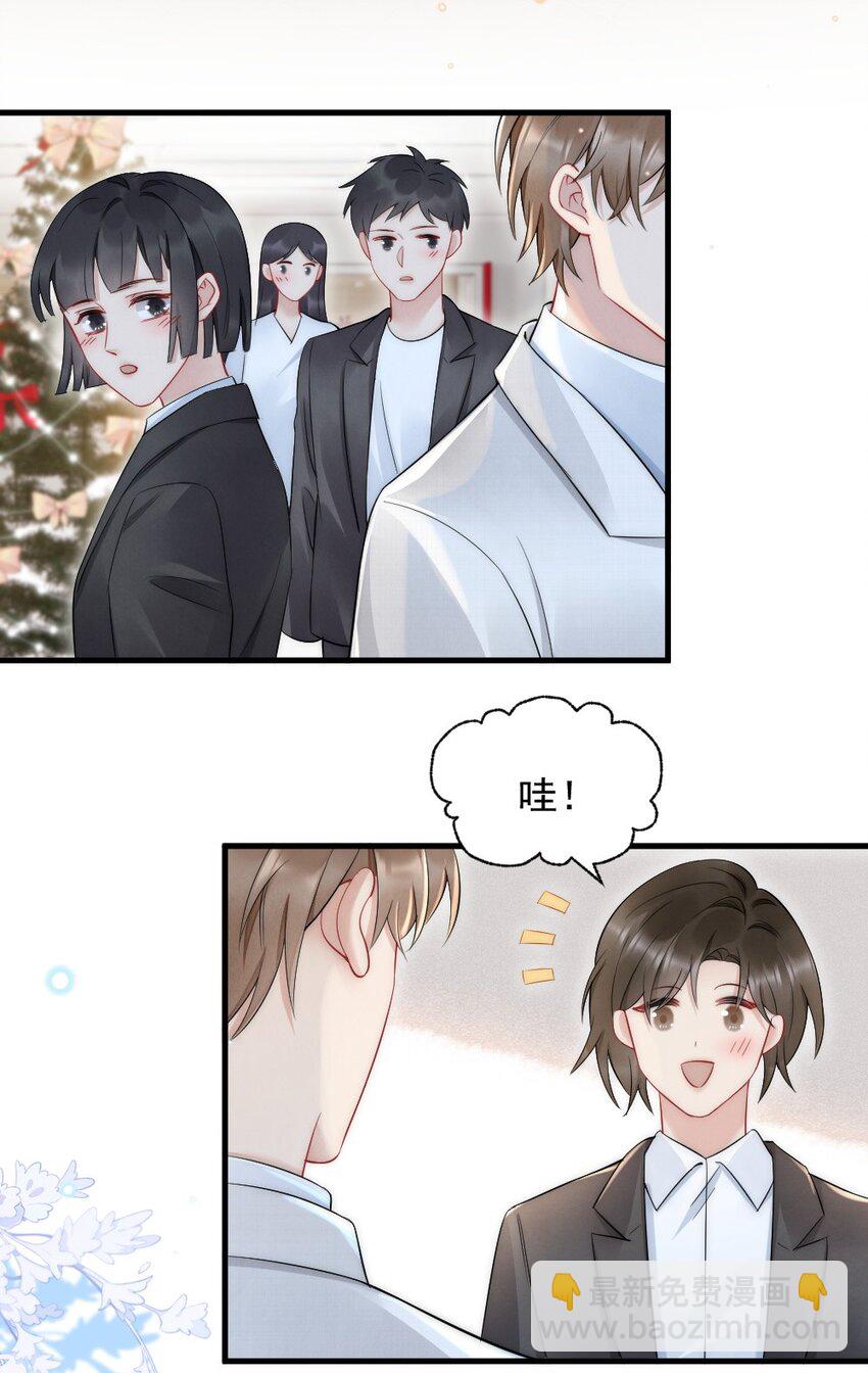 042 圆圆，圣诞快乐(1/2)-第42话