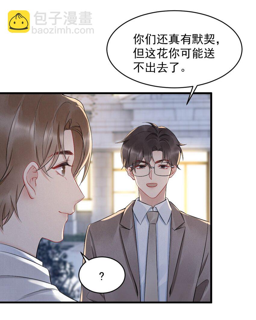 042 圆圆，圣诞快乐(1/2)-第42话