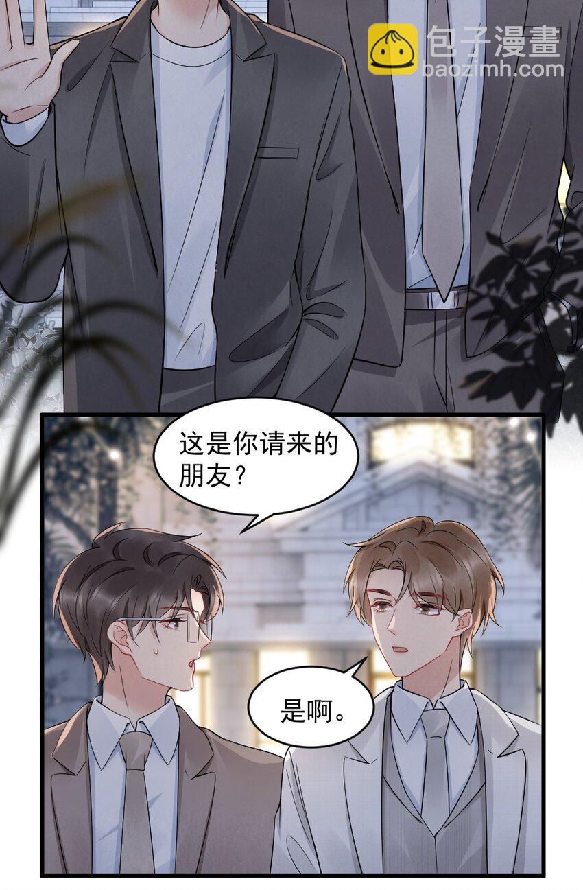 042 圆圆，圣诞快乐(1/2)-第42话