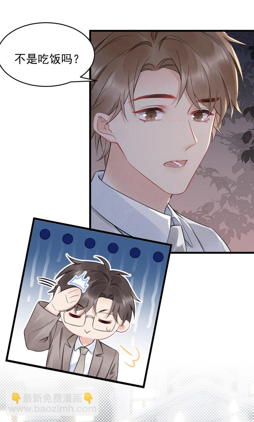 042 圆圆，圣诞快乐(1/2)-第42话