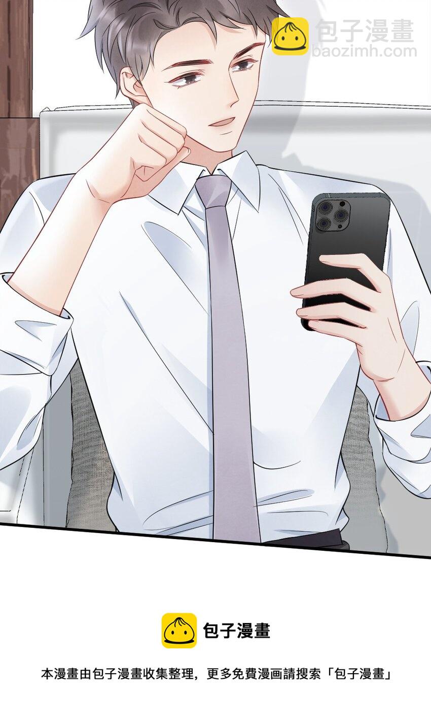 042 圆圆，圣诞快乐(1/2)-第42话